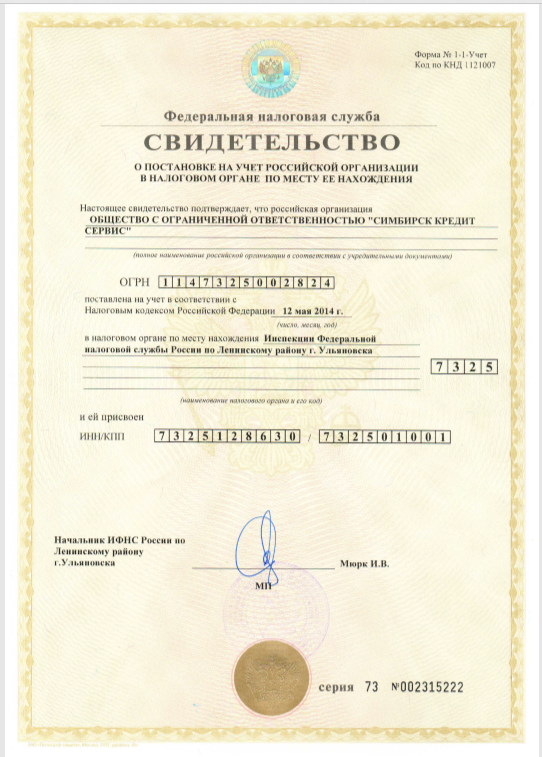 Заголовок