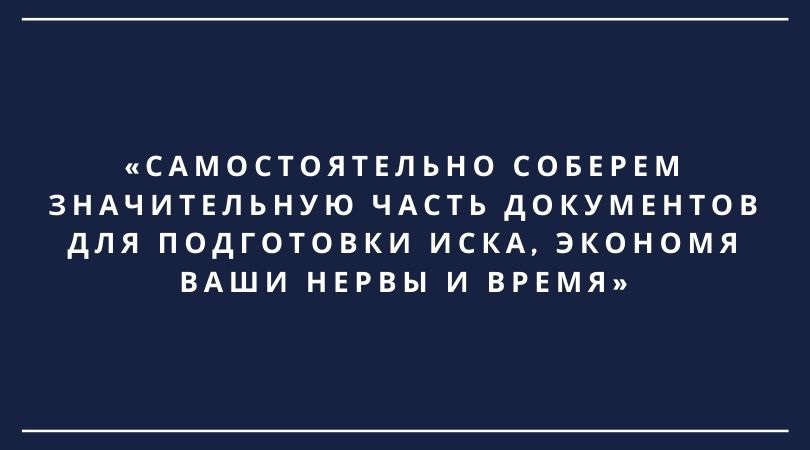 Заголовок